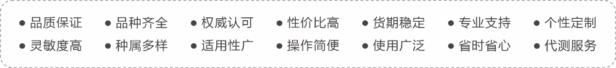 为什么选择欣博盛ELISA