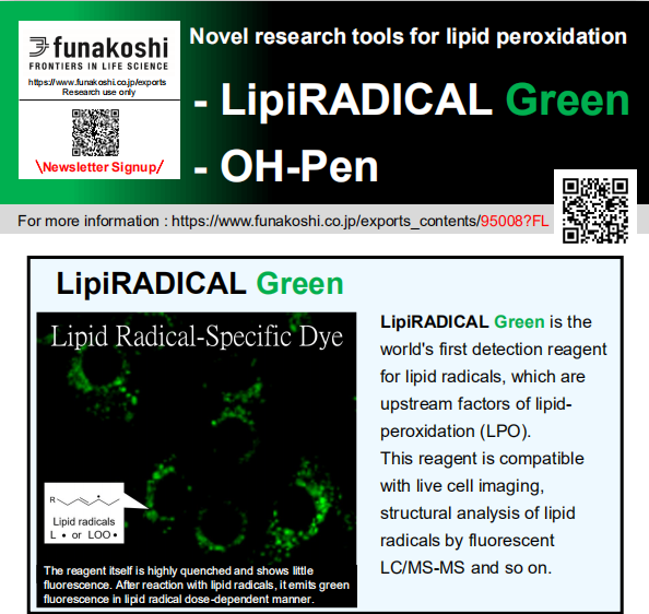 LipiRADICAL Green.png